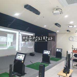 중고 QED 프로1 판매