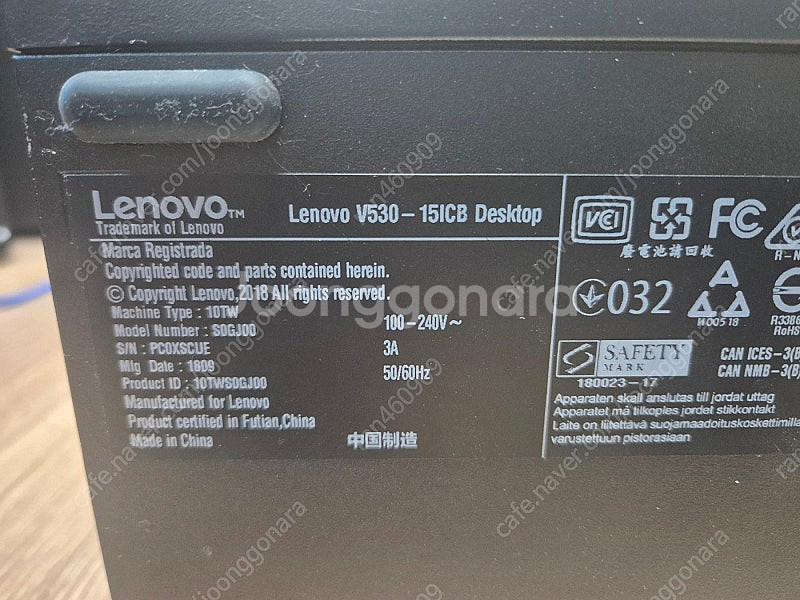 레노버 V530-15ICB (i5-8500, DDR4 ...--3