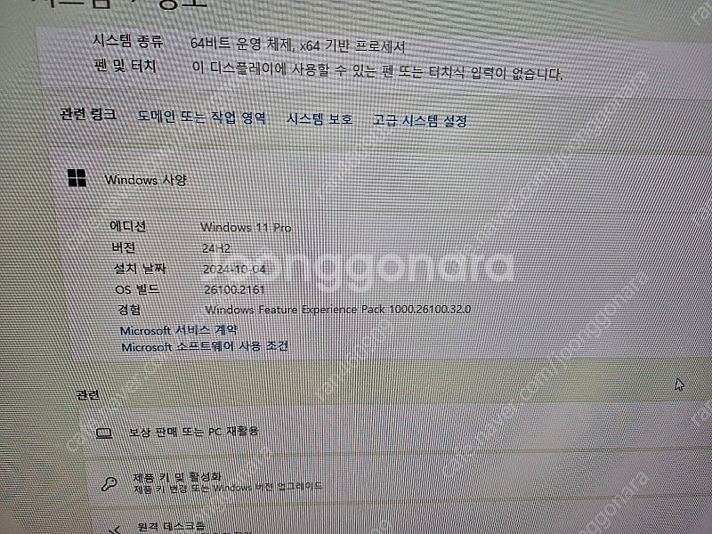 레노버 V530-15ICB (i5-8500, DDR4 ...--4