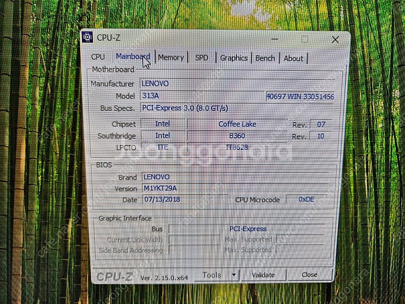 레노버 V530-15ICB (i5-8500, DDR4 ...--6