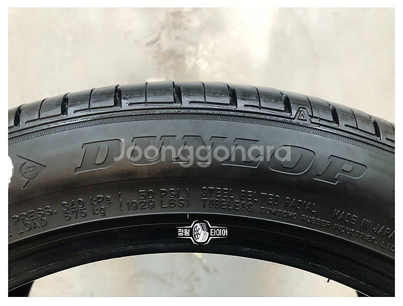 중고타이어 던롭 뷰로303 275/40R18 M3 M4--2