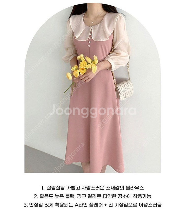 카라 원피스--0