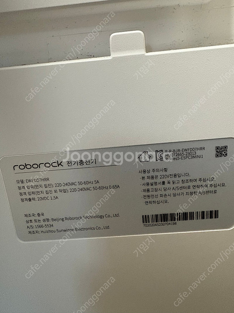로보락 프로울트라--0