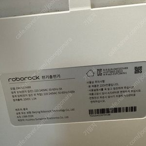 로보락 max ultra