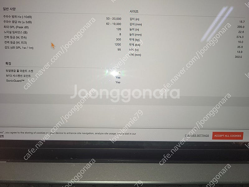 JBL PRX412M 스피커--6