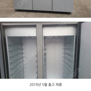 고추건조기3칸