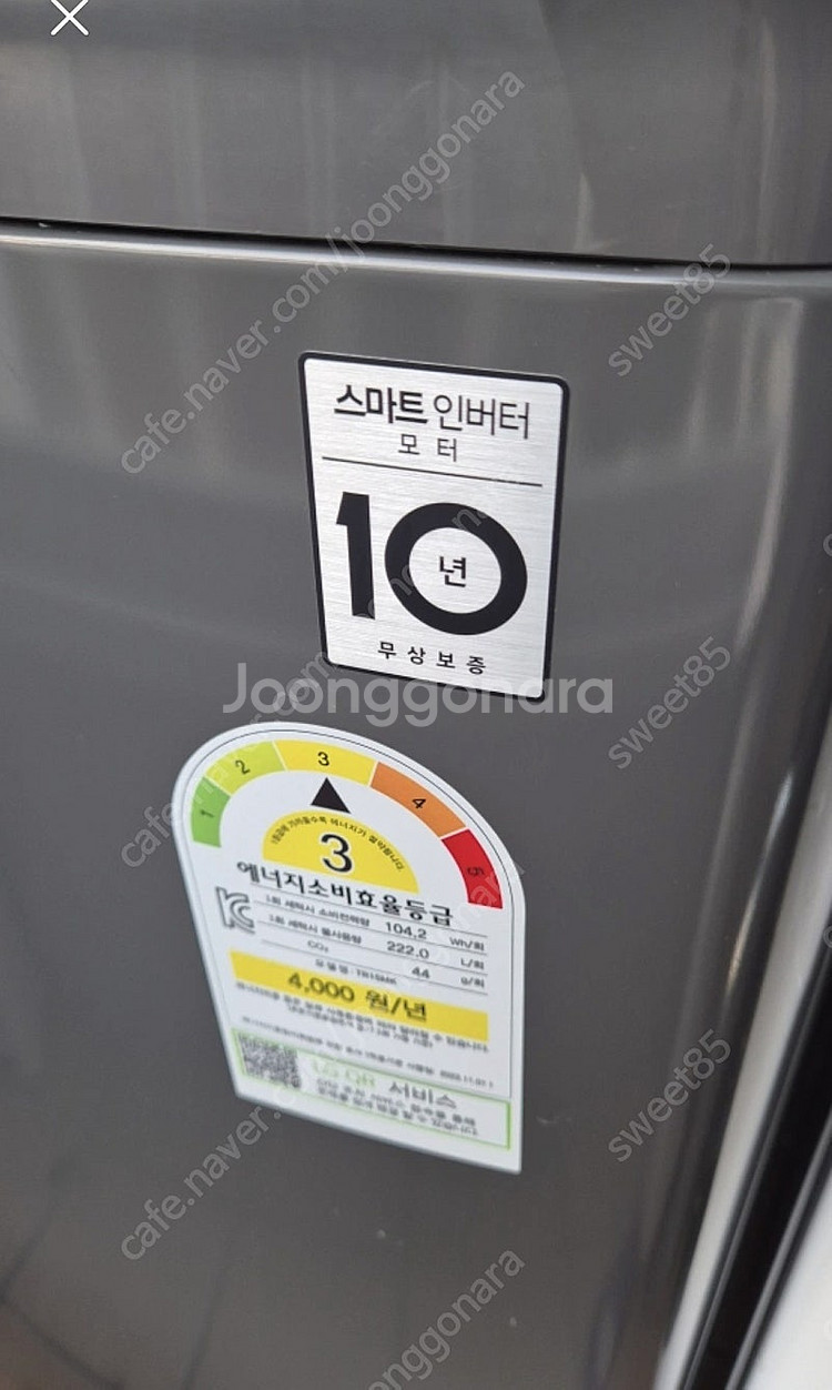 세탁기ㅡLG15키로 세탁기.(TR15MK)--3