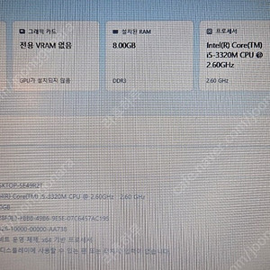 HP 6470b 14인치 노트북 5만