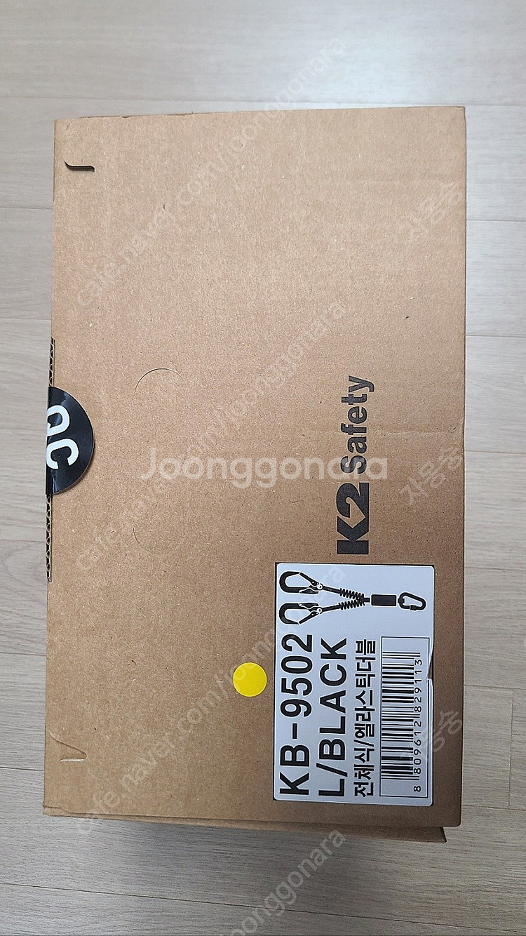 K2 세이프티 안전벨트 안전그네 전체식 KB9502 새...--1