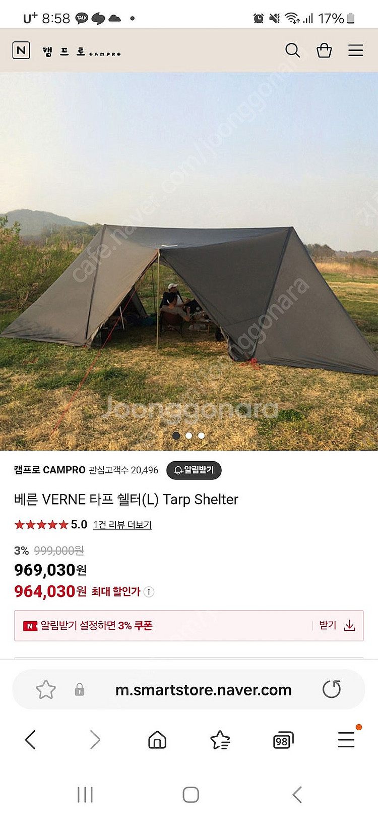 베른 타프쉘 텐트 + 이너텐트 2개--0