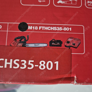 밀워키 충전체인톱 m18 fthchs35 801 새상품 팝니다.