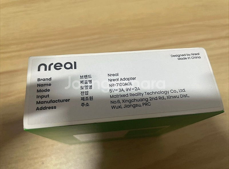 Nreal(엔리얼)-현 Xreal- 어댑터 새제품판매합...--2