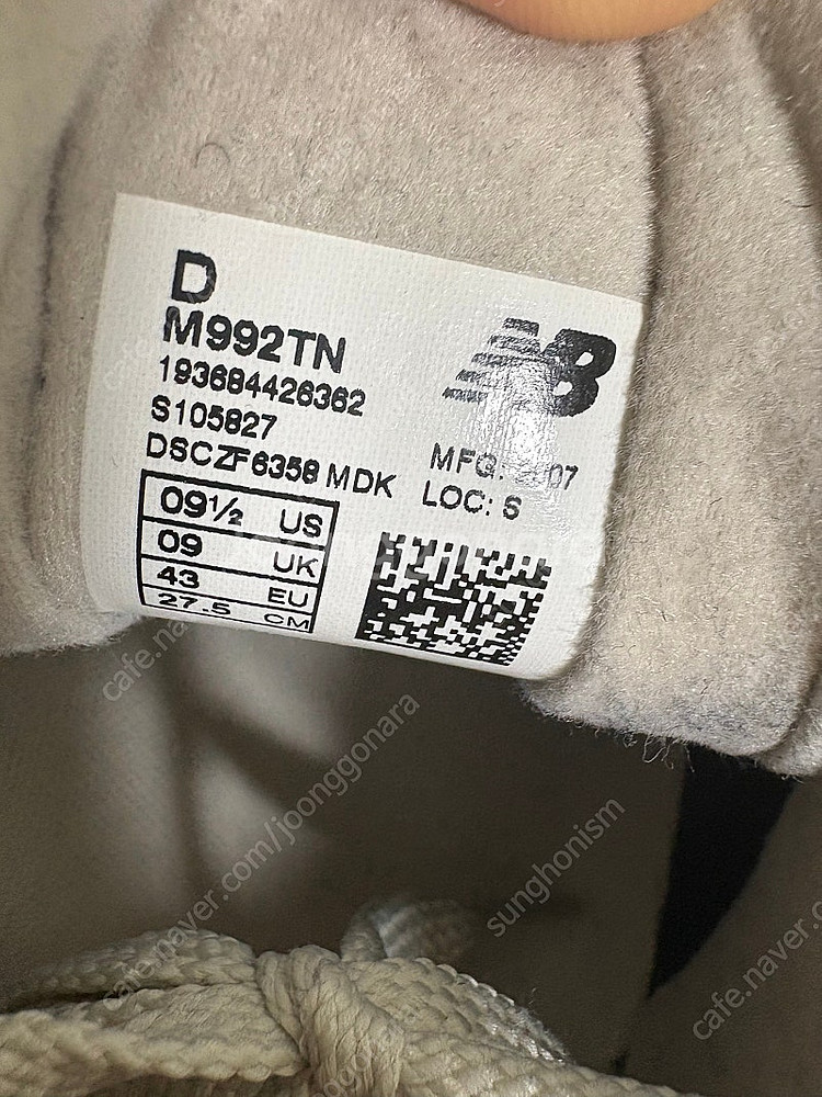 A급) 뉴발란스 992 TAN 275 new balan...--6
