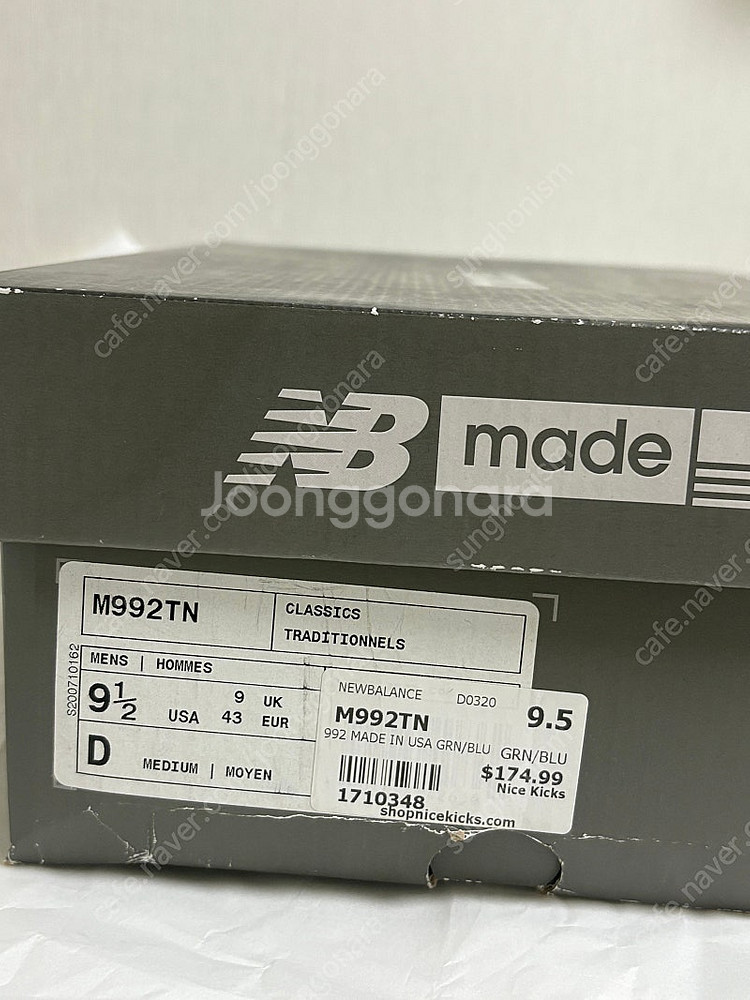 A급) 뉴발란스 992 TAN 275 new balan...--7