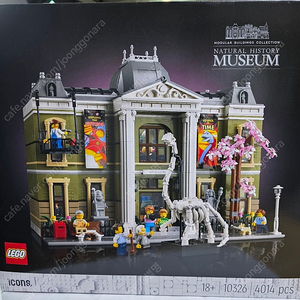 [LEGO] 10326 자연사 박물관