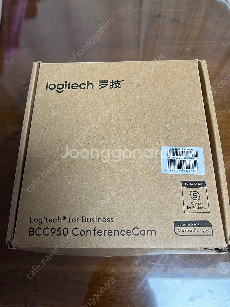 로지텍 BCC950 화상 회의 시스템--2