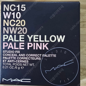 맥 (MAC) 컨실러 새상품