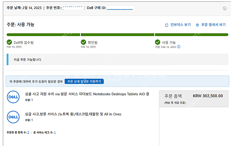 델 에일리언웨어 2022 X15 R2 노트북 팝니다. ...--0