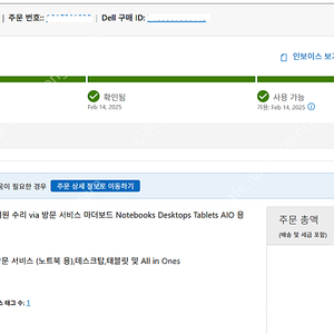 델 에일리언웨어 2022 X15 R2 노트북 팝니다. (3080 Ti 모델) / 노트북 3080ti