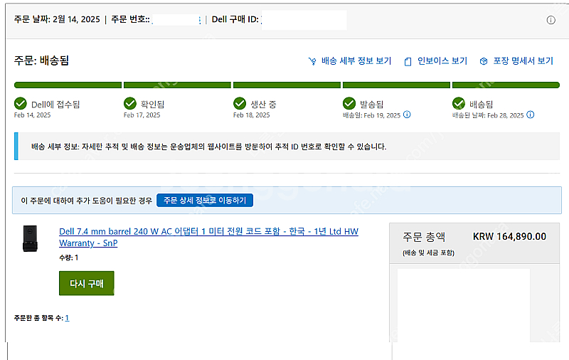 델 에일리언웨어 2022 X15 R2 노트북 팝니다. ...--1
