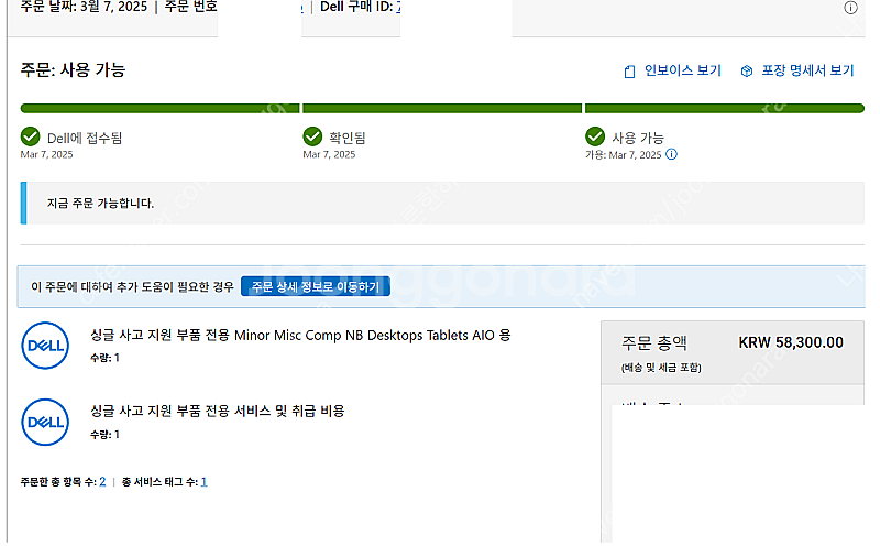 델 에일리언웨어 2022 X15 R2 노트북 팝니다. ...--2