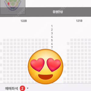 [정가양도] 5/28(수) 기아vs키움 3루 응원특별석 122블럭 우통 2연석 양도합니다.