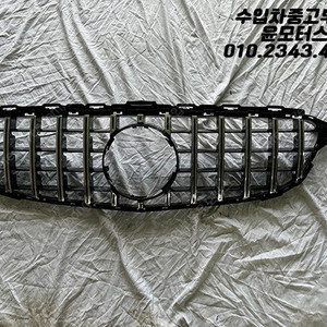 벤츠 C클래스 W205 세로그릴 판매