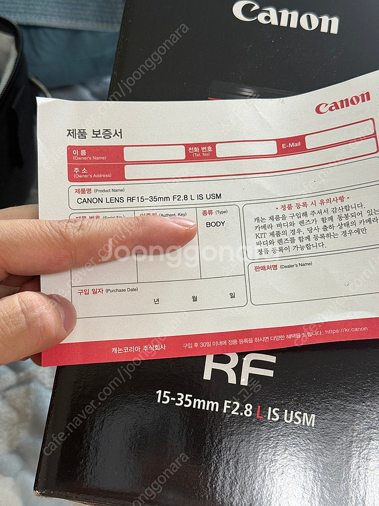 정가300캐논 rf15-35mm f2.8 판매합니다--6