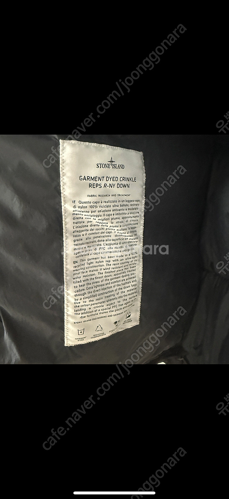 23fw 스톤아일랜드 크링클랩스 후드 패딩 블랙--3