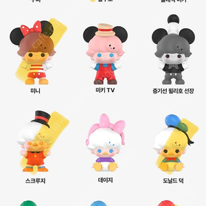 팝마트 디즈니 디무 팝빈