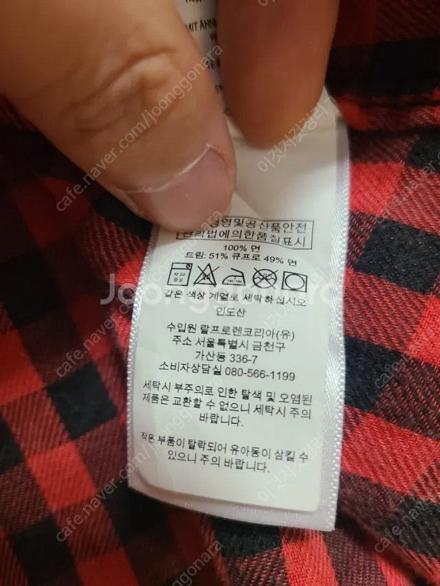폴로 랄프로렌 자켓형 셔츠--4