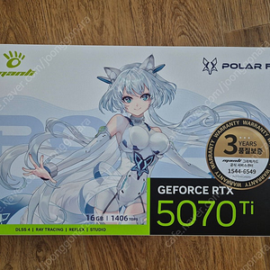 만리 5070ti 폴라폭스 화이트 미개봉 polar fox