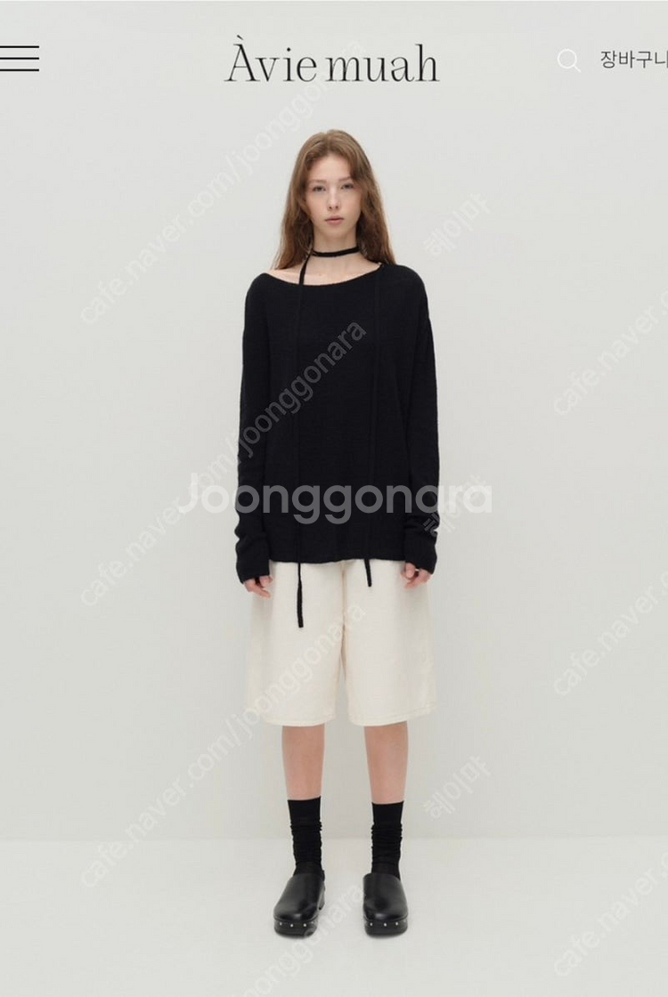 아비에무아 모헤어 라이트 릴랙스드 투웨이 스웨터--0