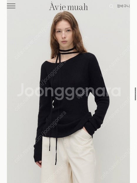 아비에무아 모헤어 라이트 릴랙스드 투웨이 스웨터--1