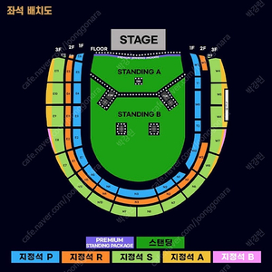 오아시스 내한 콘서트 지정석S