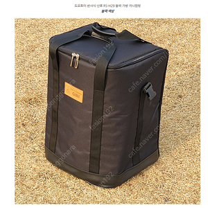 토요토미 반사식 난로가방 수납캠핑 팝니다.