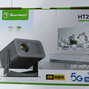4K HDR 고화질 빔 프로젝터 smart barry ht23 5G wifi