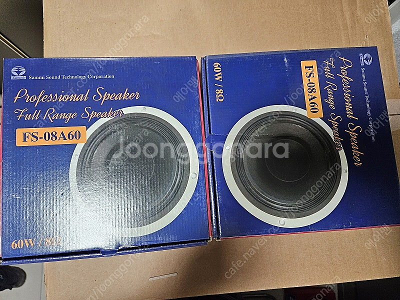 삼미 하늘과바다2(FS-08A60) 풀레인지 유닛 1조...--0