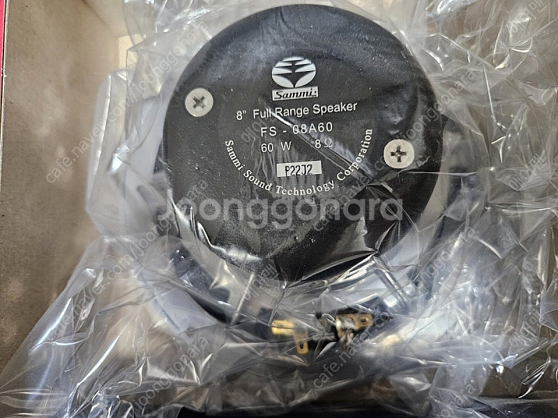 삼미 하늘과바다2(FS-08A60) 풀레인지 유닛 1조...--1