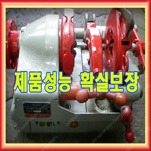 록스/공성/마코 파이프머신- 40A, 50A, 80A