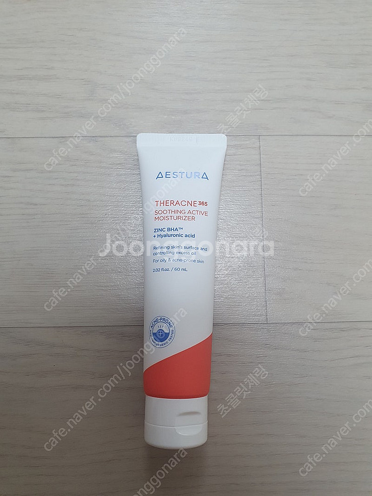에스트라 테라크네 수딩 엑티브 모이스처라이저--0