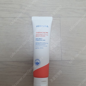에스트라 테라크네 수딩 엑티브 모이스처라이저