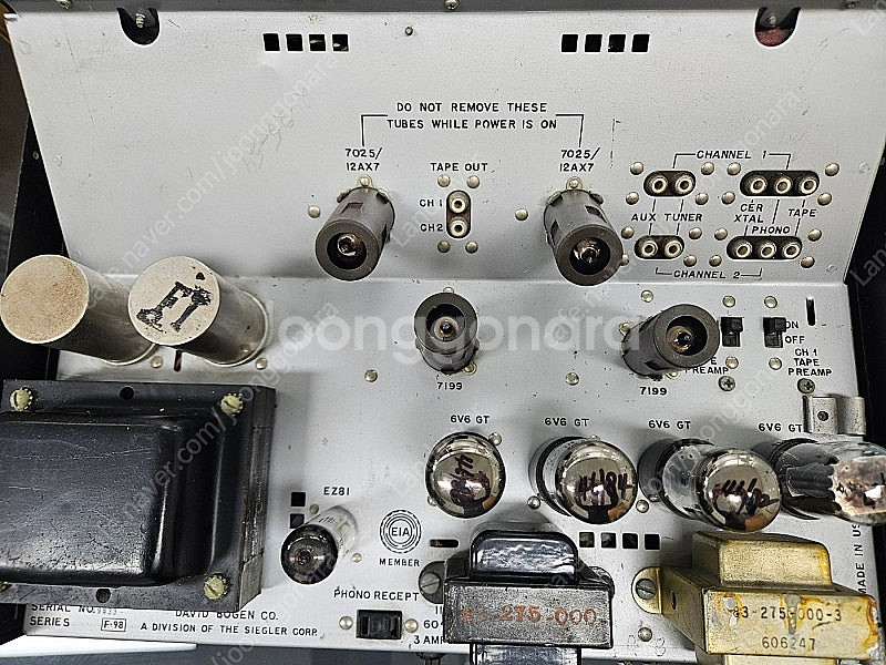 BOGEN DB212 진공관 앰프--1