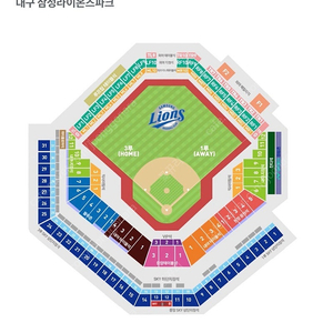 5/27일 삼성vs롯데 외야지정 LF-3구역 4연석/8연석