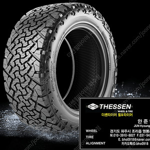 미국 고성능 프로 XT+ 37X13.50R24LT 12PR 지프 랭글러 루비콘 닷지 램 온오프로드 올터레인 타이어
