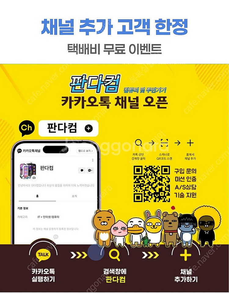 무상 O 갤럭시 RTX3060 게이밍 그래픽 카드 판매...--3