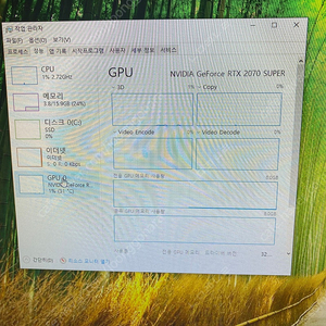 라이젠5 3600, rtx2070super 게이밍 데스크탑 팔아요