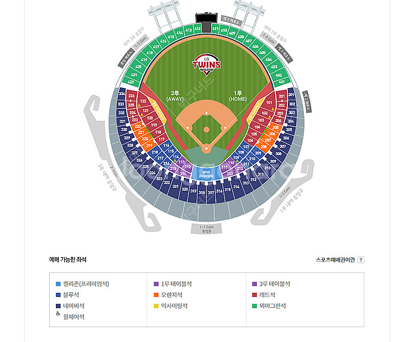 엘지-한화 27화/28수/29목 테이블연석 최저가양도--0