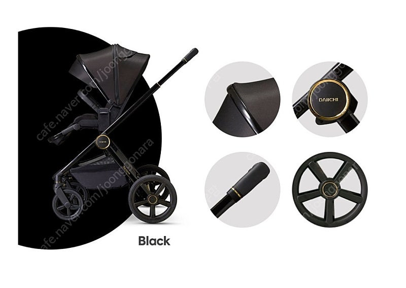 다이치 더 프라임 절충형유모차--7