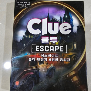 클루 이스케이프 보드게임 새상품